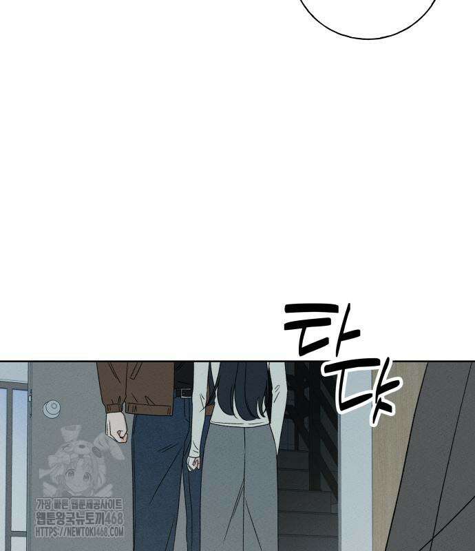 미연 16화 27