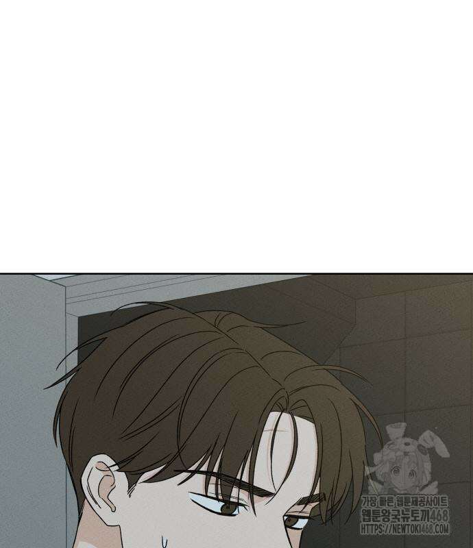 미연 16화 33