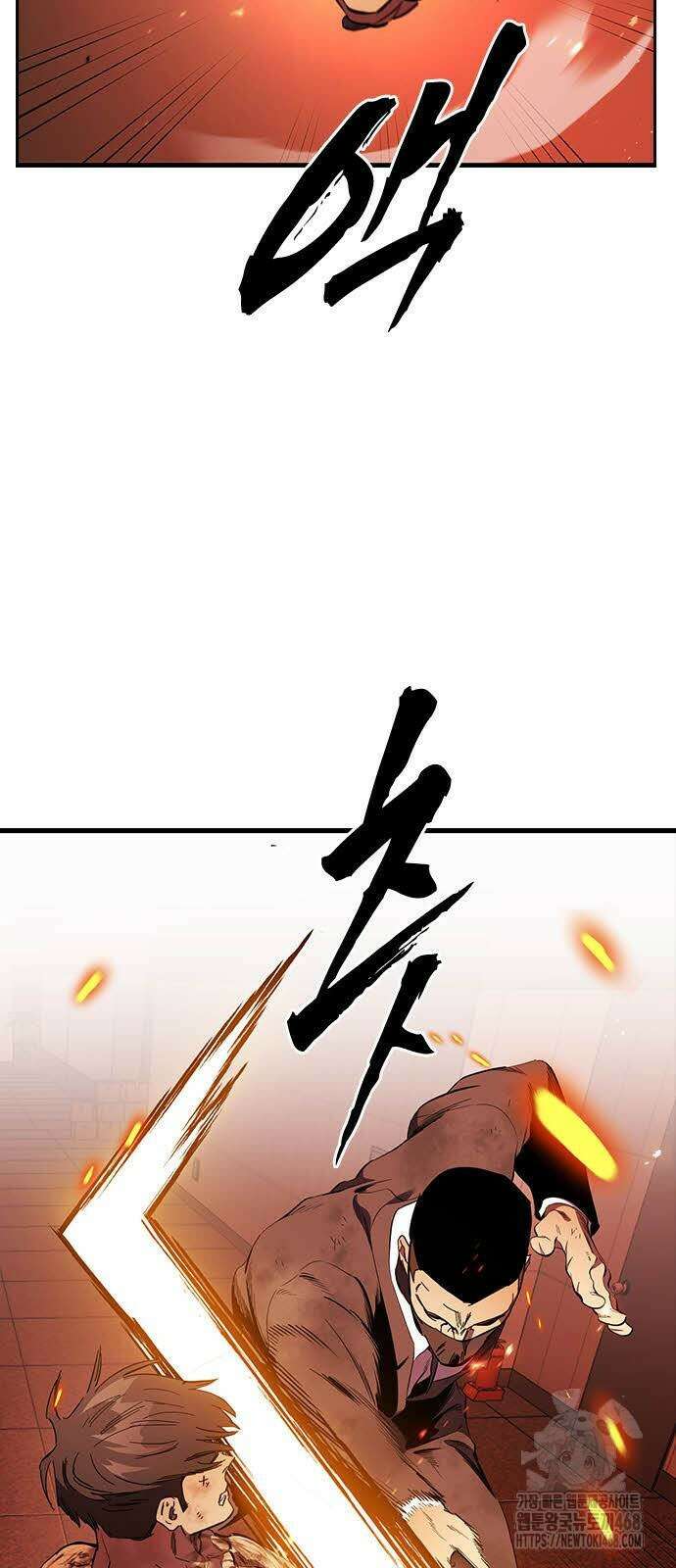 내 분신이 거물이 되어간다 43화 3
