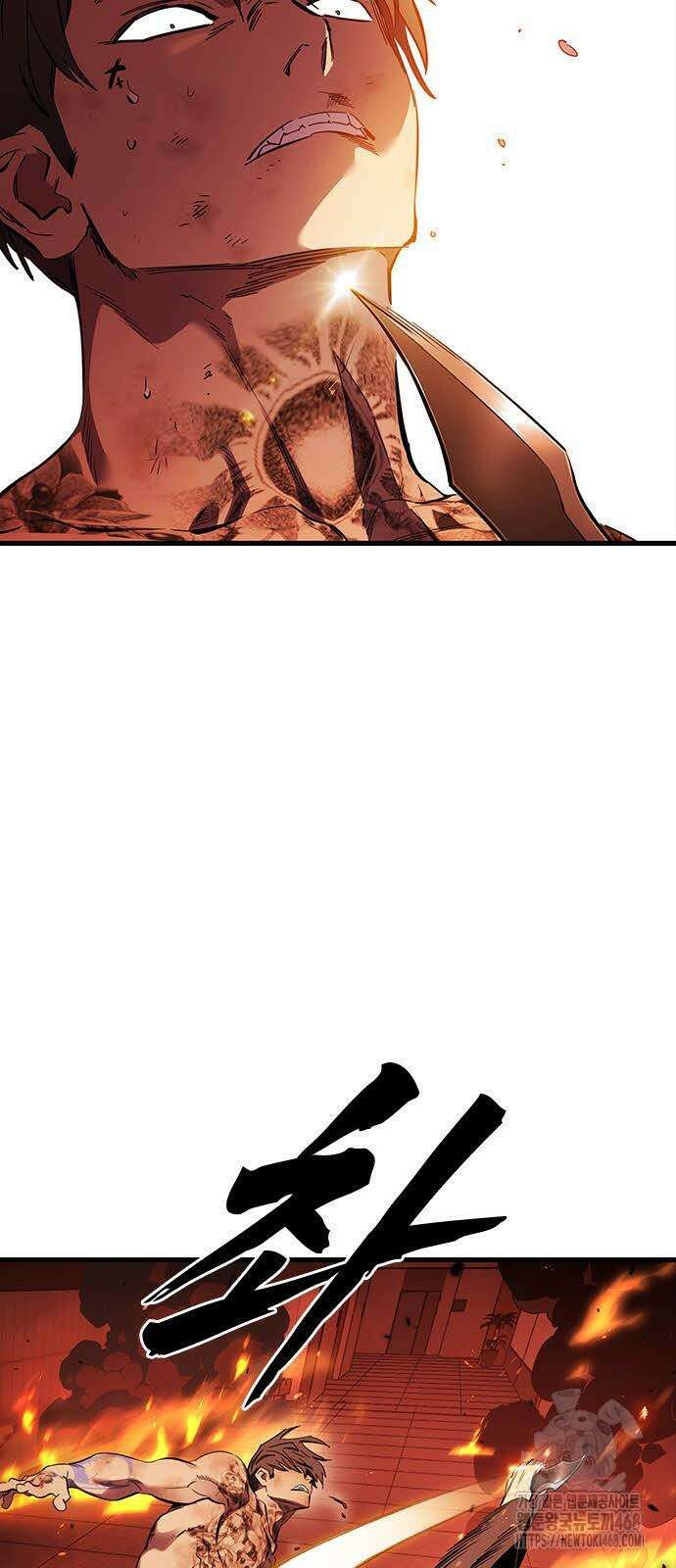 내 분신이 거물이 되어간다 43화 6