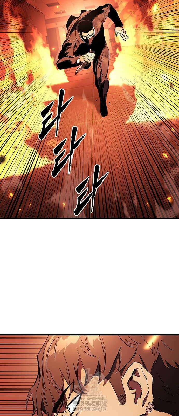 내 분신이 거물이 되어간다 43화 15