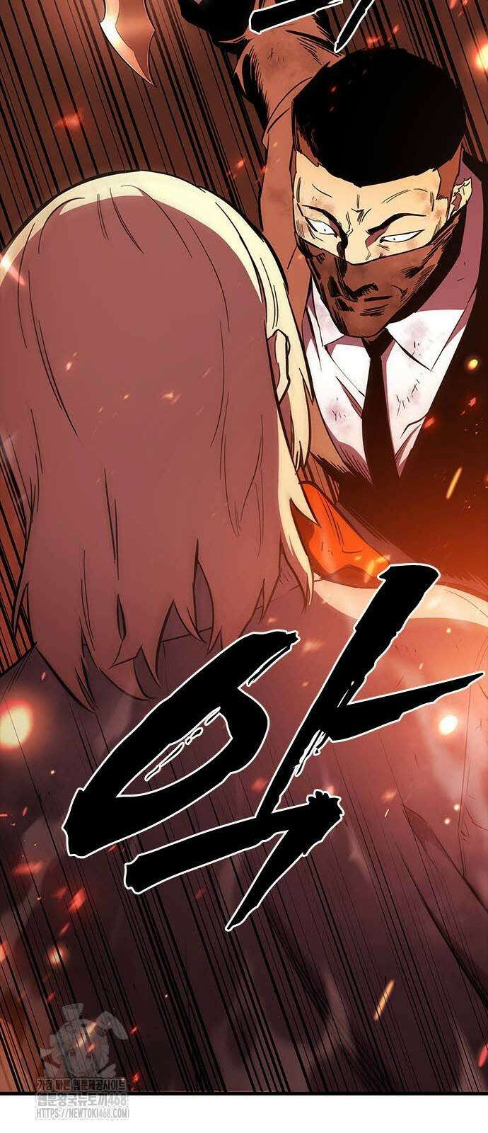 내 분신이 거물이 되어간다 43화 25