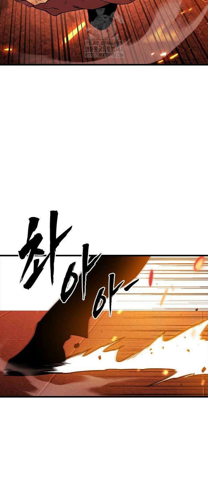 내 분신이 거물이 되어간다 43화 27