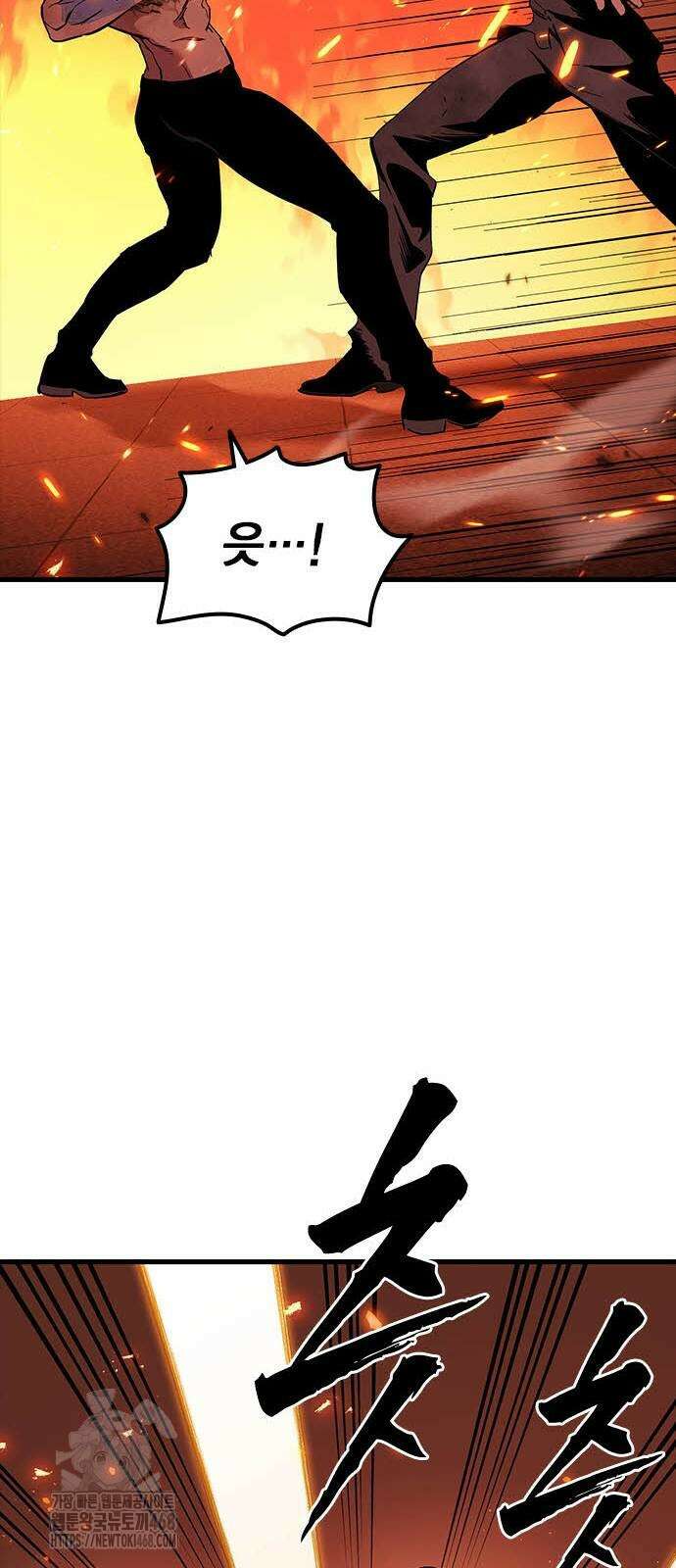 내 분신이 거물이 되어간다 43화 35