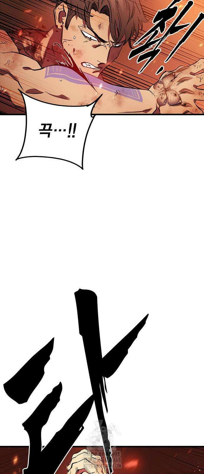 내 분신이 거물이 되어간다 43화 37