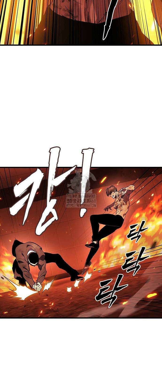 내 분신이 거물이 되어간다 43화 39