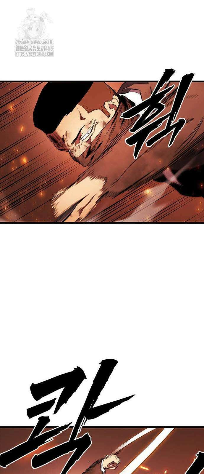 내 분신이 거물이 되어간다 43화 40