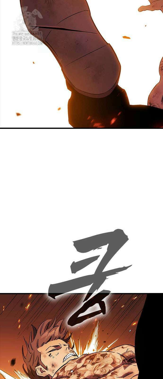 내 분신이 거물이 되어간다 43화 42