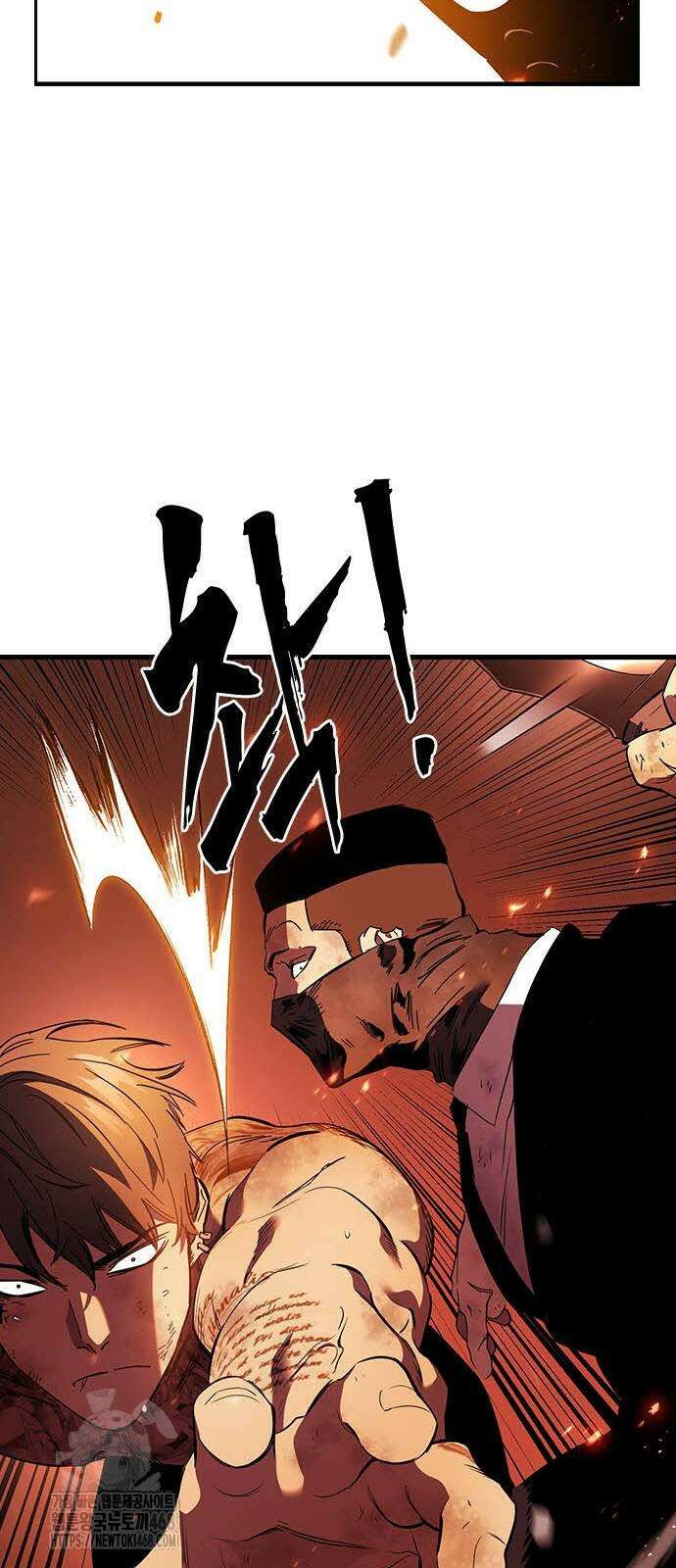 내 분신이 거물이 되어간다 43화 46