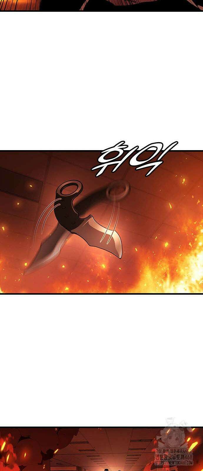 내 분신이 거물이 되어간다 43화 58