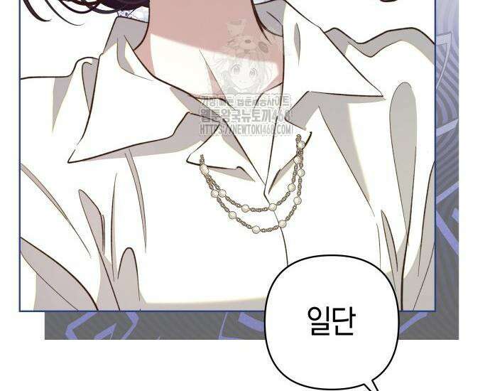 대공님의 신부는 지옥의 전사 9화 21