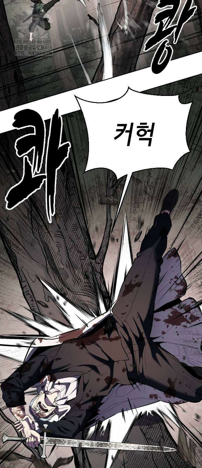 사신소년 2부 135화 14