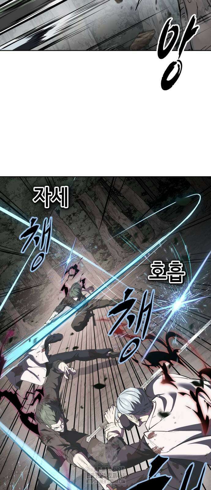 사신소년 2부 135화 17