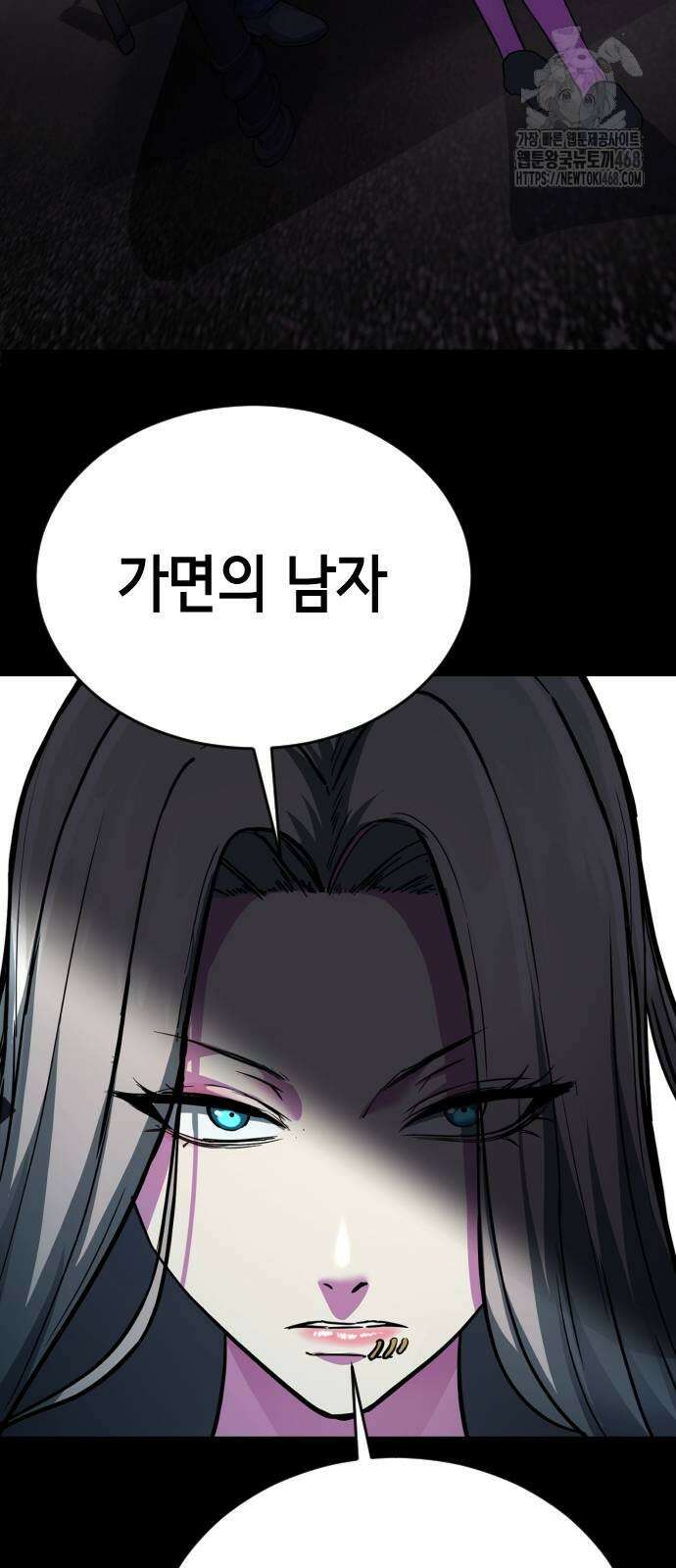 사신소년 2부 135화 26
