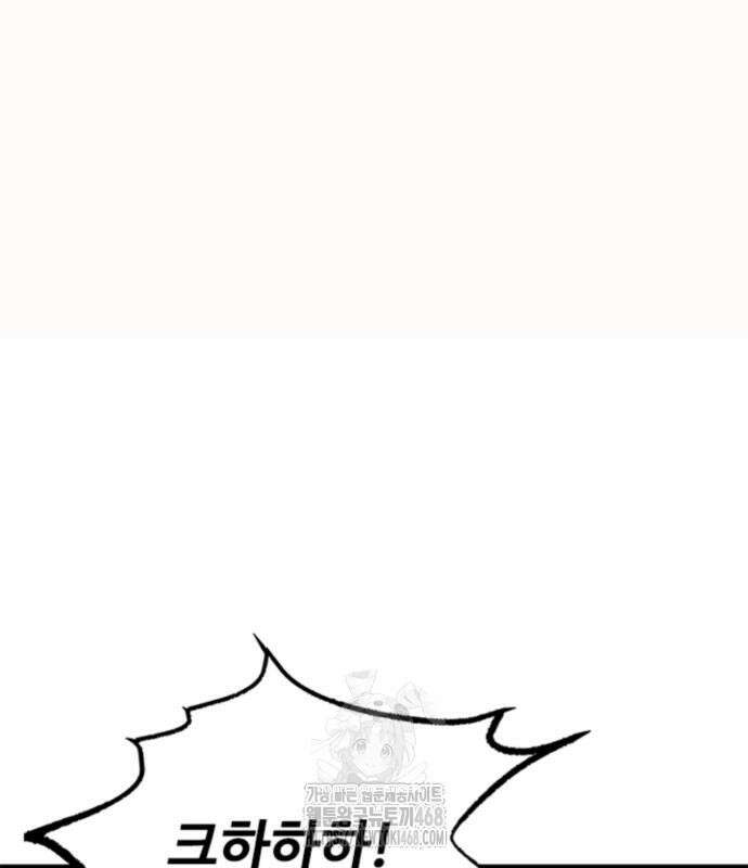 빌런투킬 188화 2