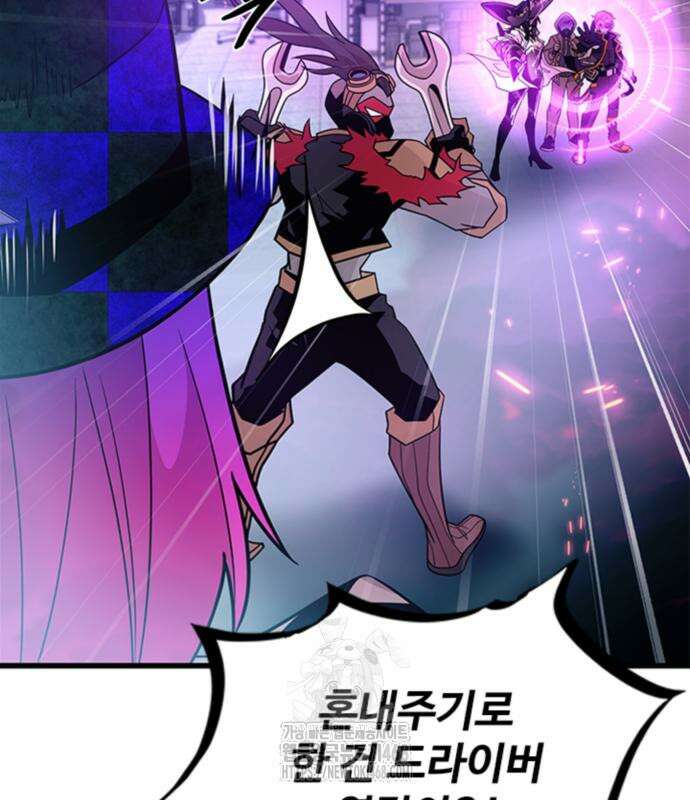 빌런투킬 188화 33