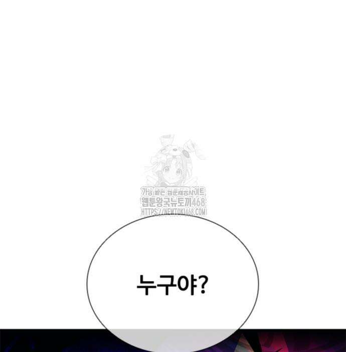 빌런투킬 188화 100
