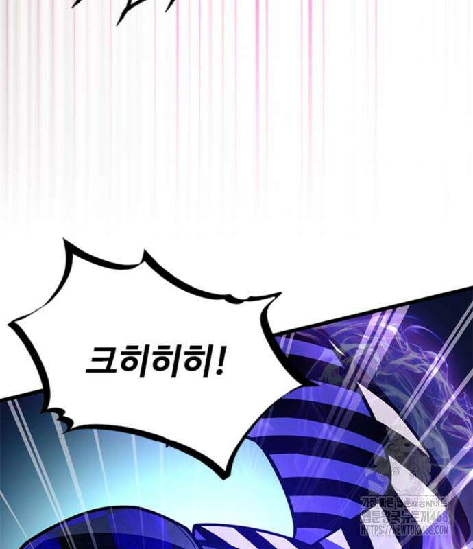 빌런투킬 188화 121