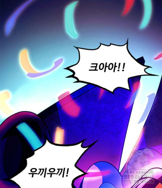 빌런투킬 188화 129