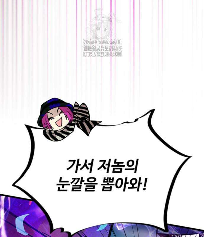 빌런투킬 188화 132