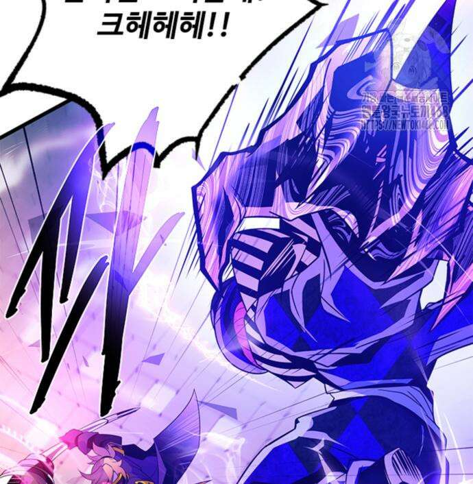빌런투킬 188화 145