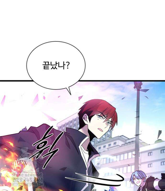 빌런투킬 188화 159