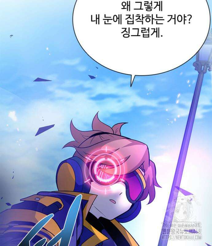 빌런투킬 188화 168