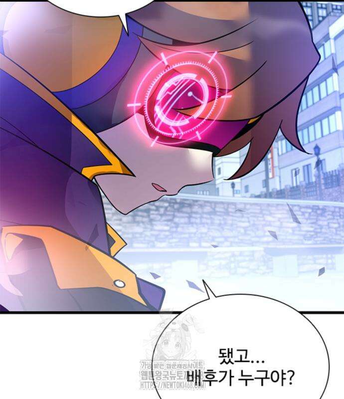 빌런투킬 188화 174