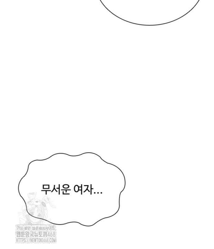 빌런투킬 188화 175