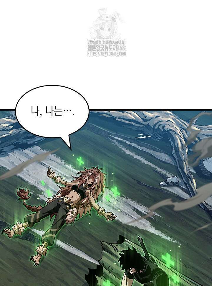 픽 미 업! 153화 5