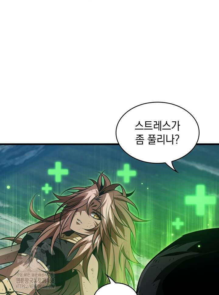 픽 미 업! 153화 13
