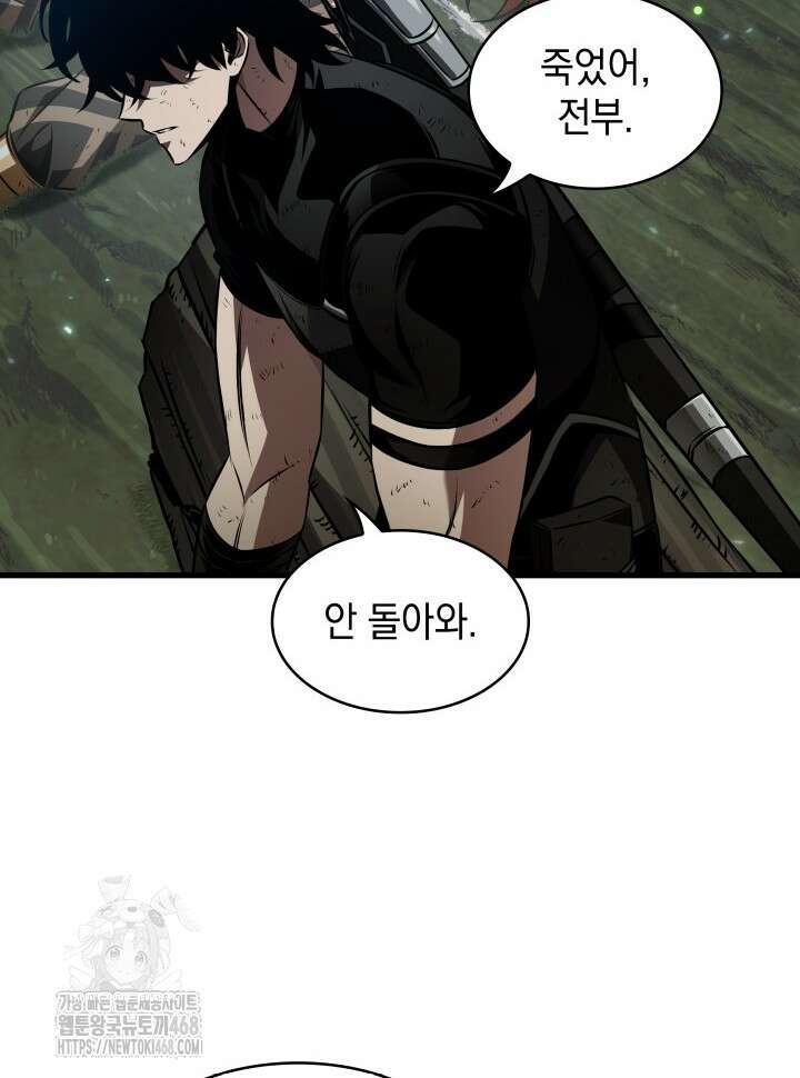 픽 미 업! 153화 17