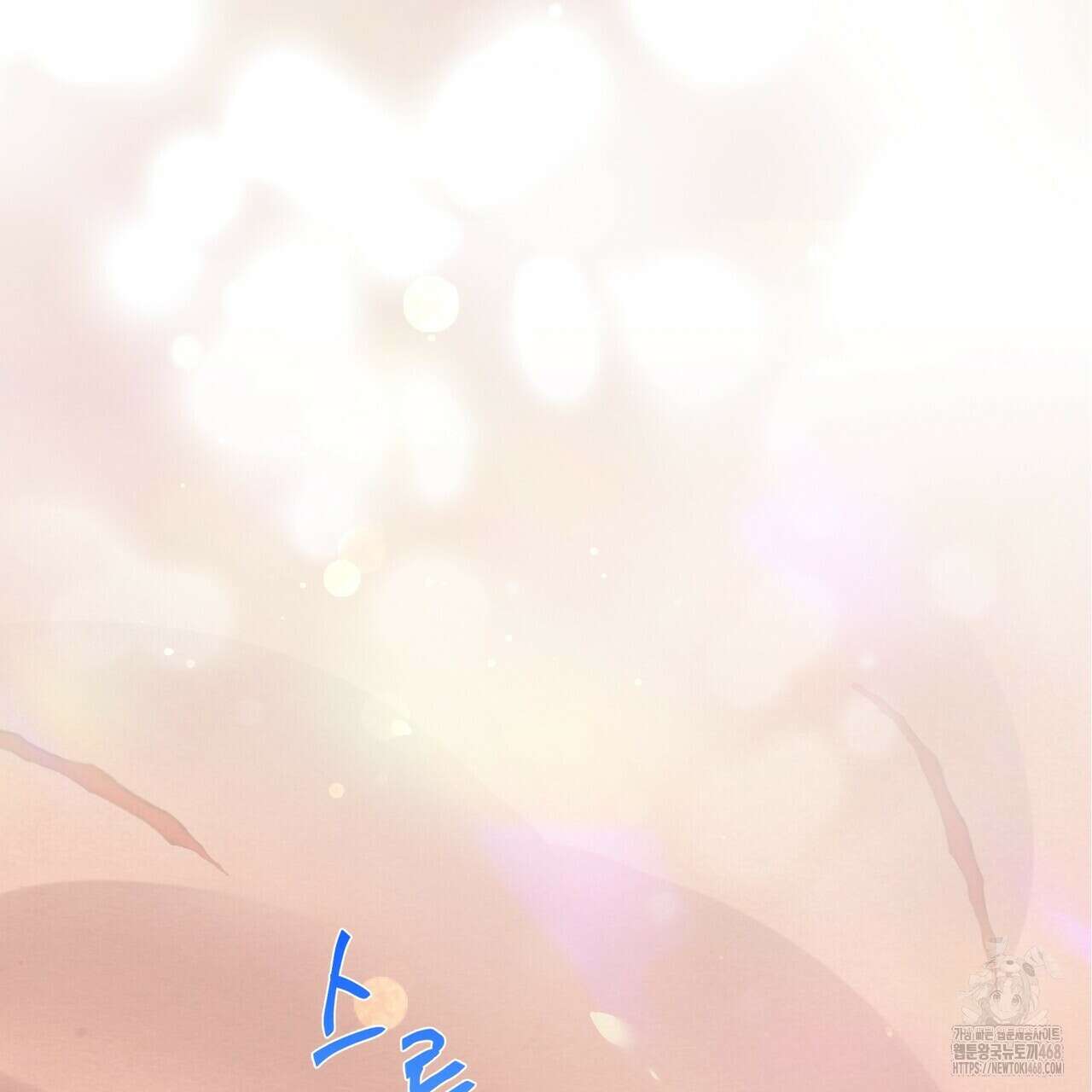 열락의 덫 50화 2