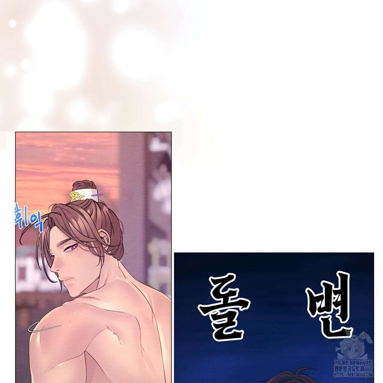 열락의 덫 50화 7