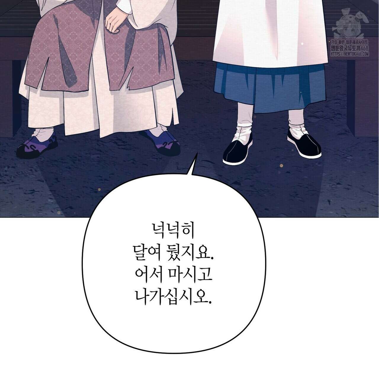 열락의 덫 50화 15