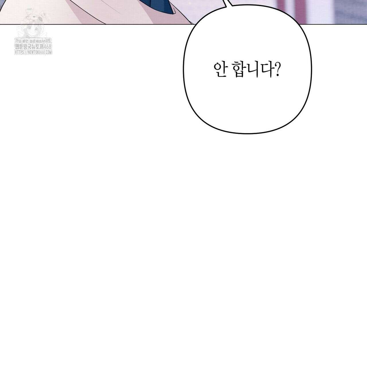 열락의 덫 50화 21