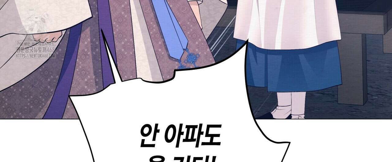 열락의 덫 50화 32