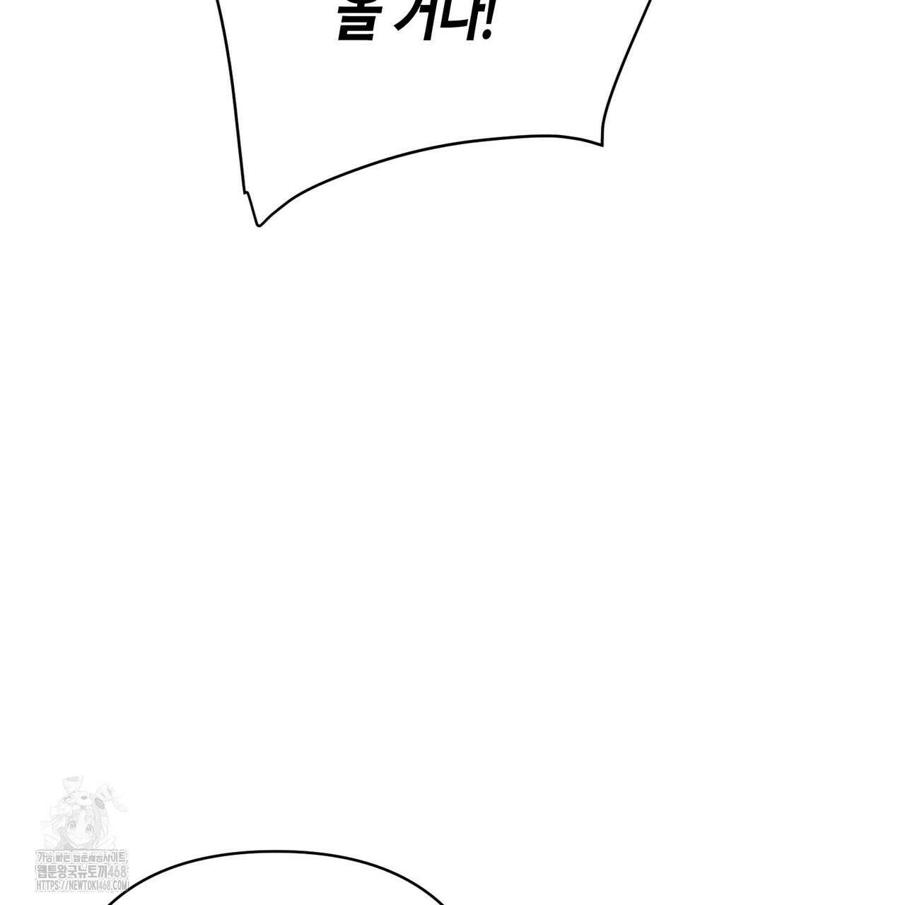 열락의 덫 50화 33