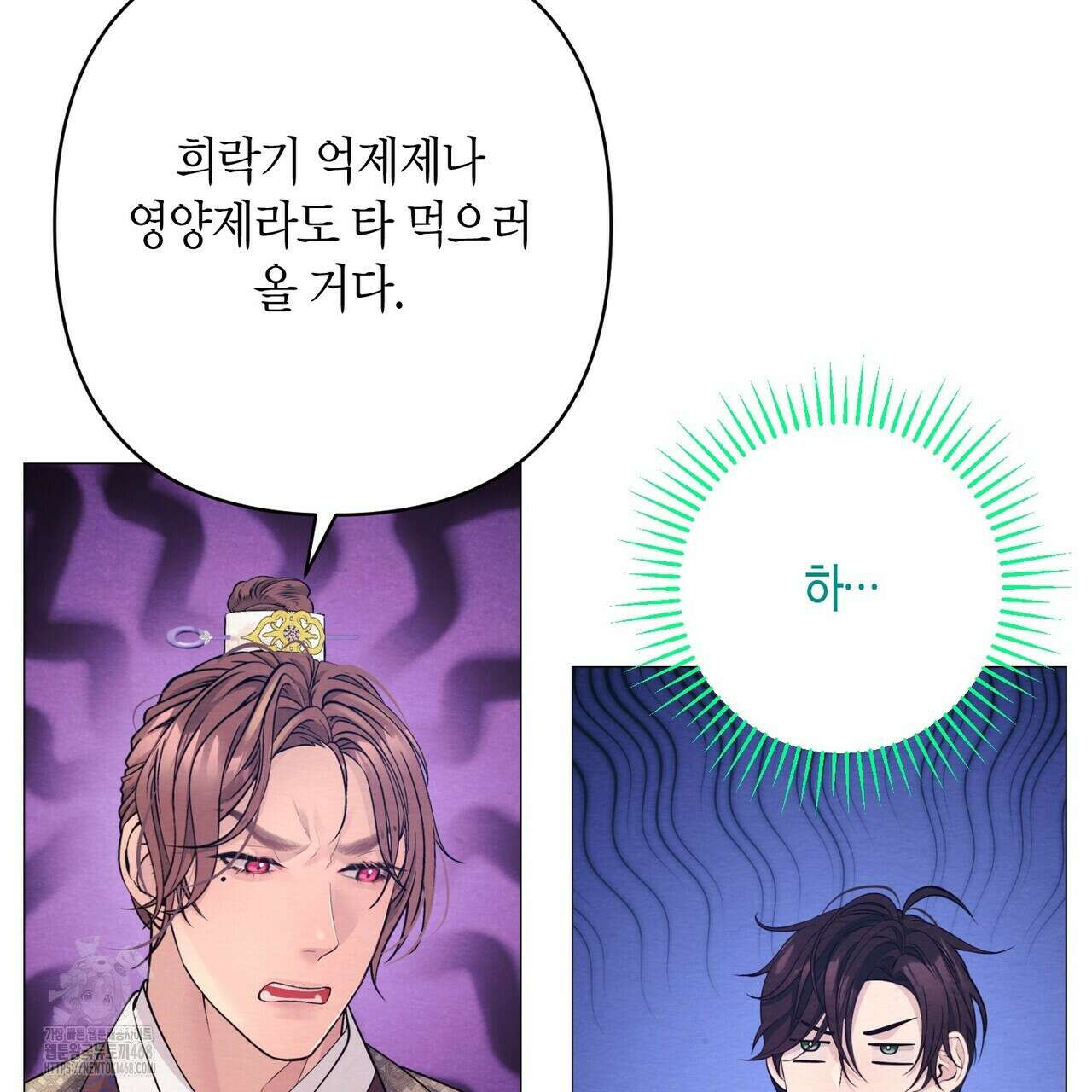 열락의 덫 50화 34