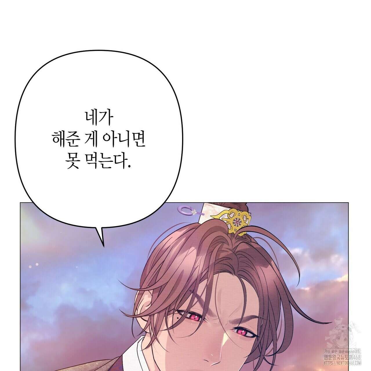 열락의 덫 50화 37