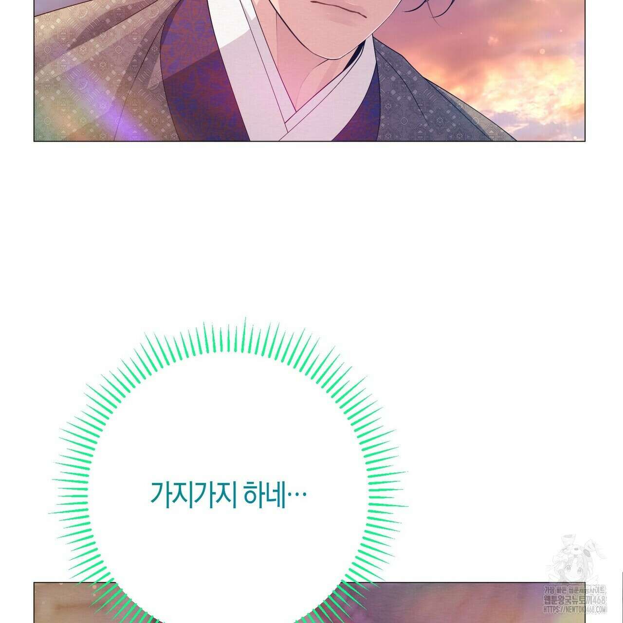 열락의 덫 50화 38