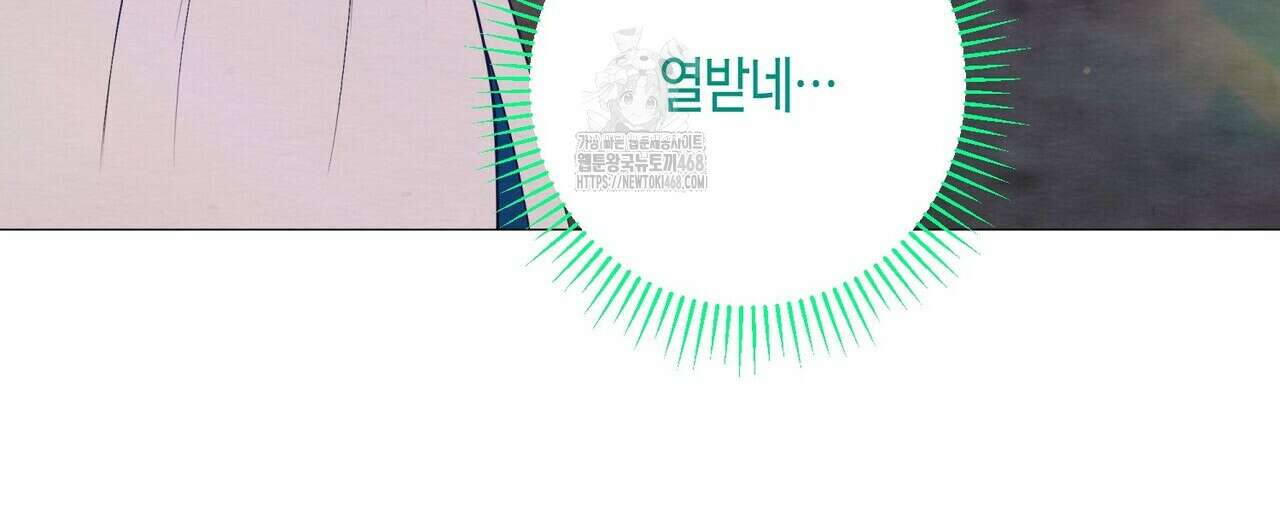 열락의 덫 50화 64