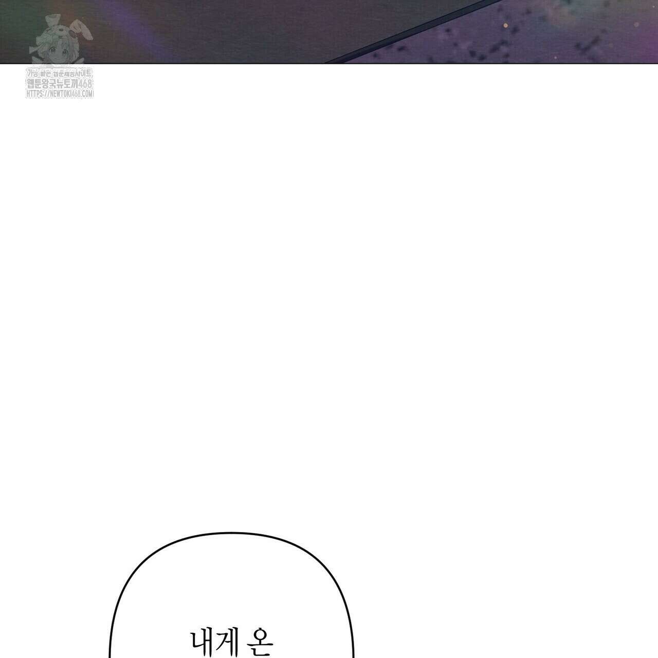 열락의 덫 50화 69