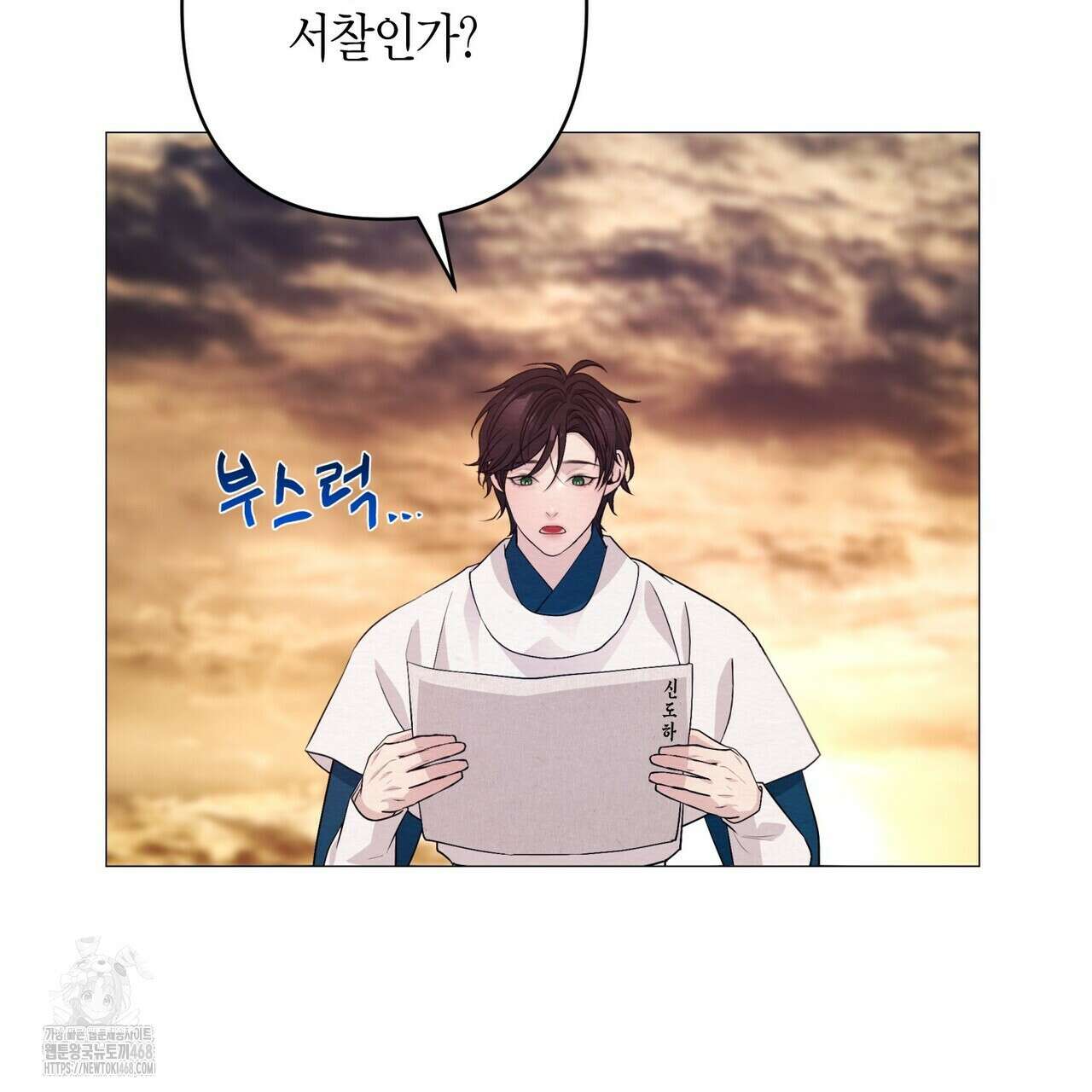 열락의 덫 50화 70