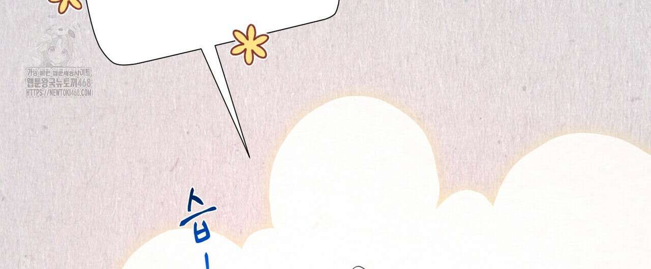 열락의 덫 50화 76