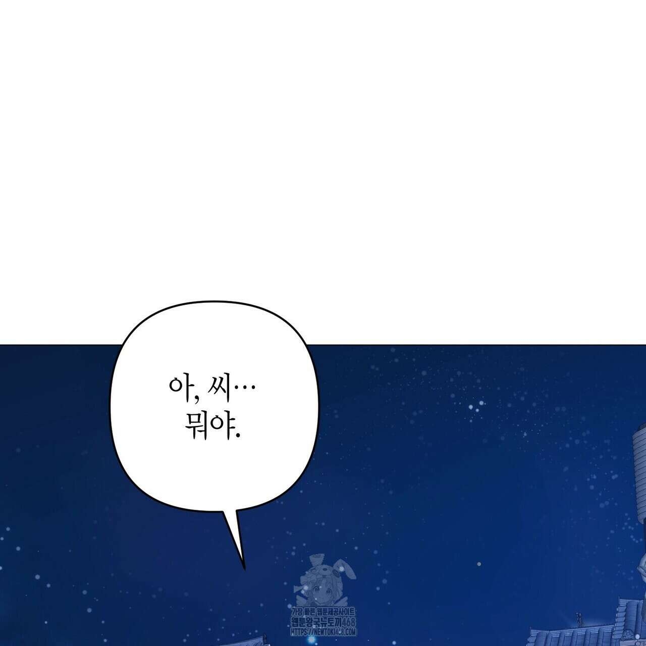열락의 덫 50화 105