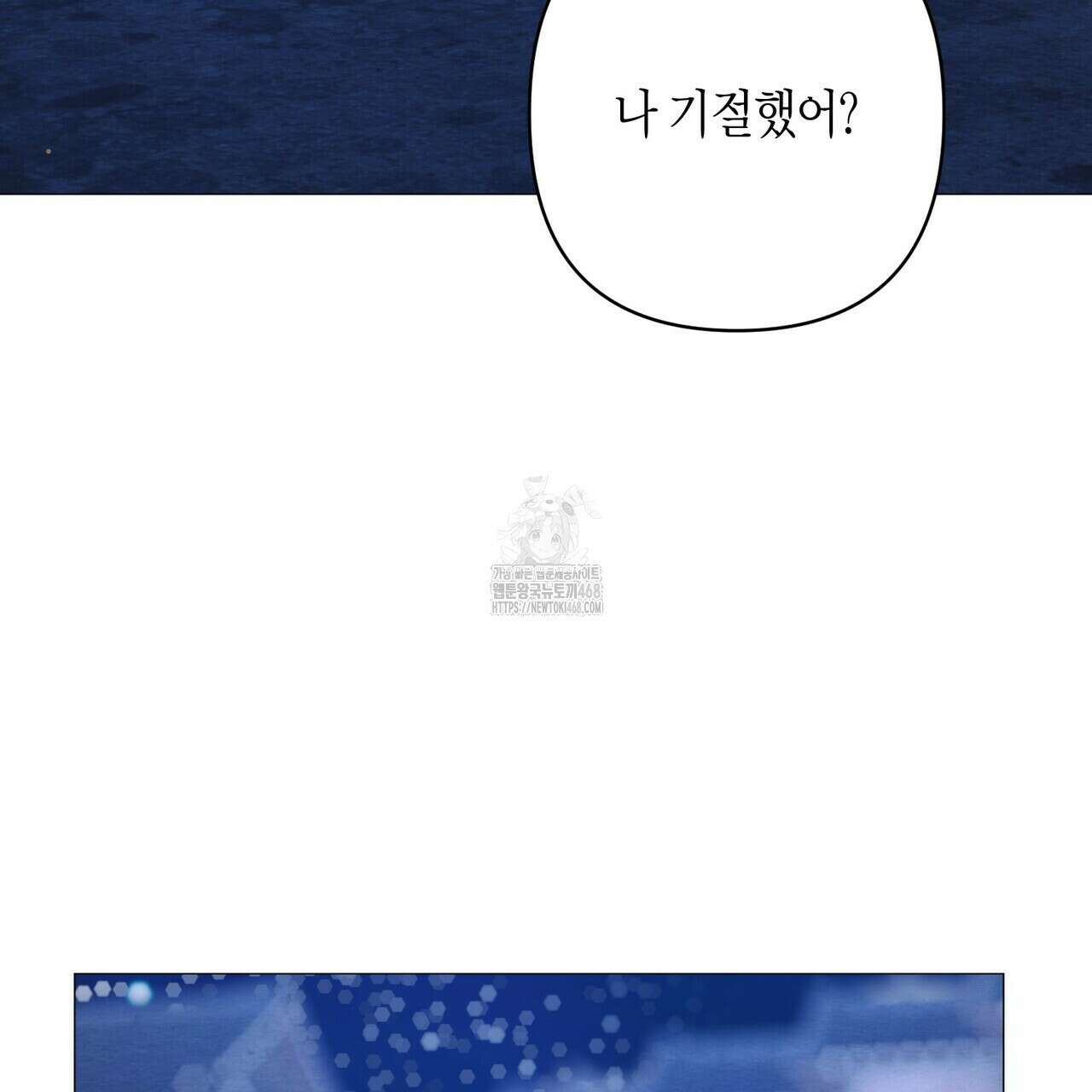 열락의 덫 50화 107