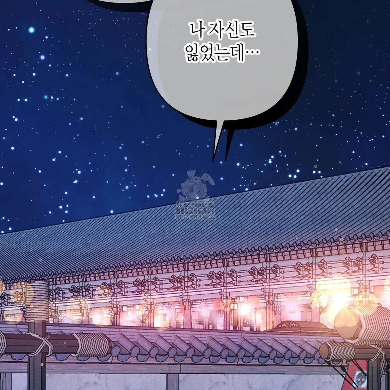 열락의 덫 50화 118
