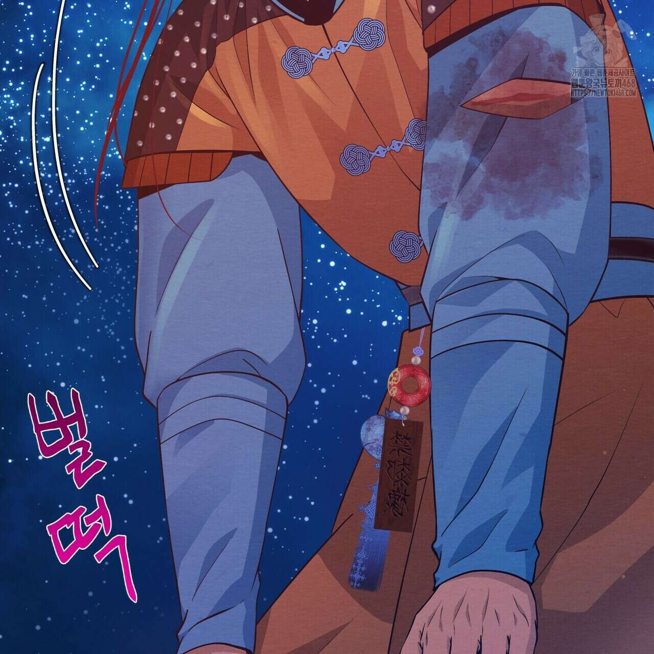 열락의 덫 50화 125
