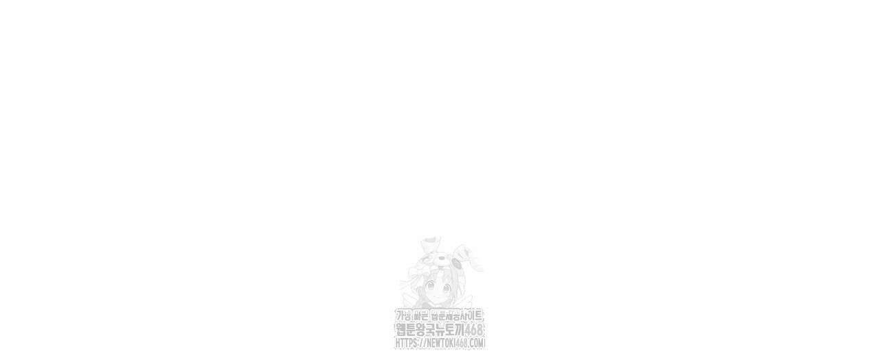 열락의 덫 50화 128